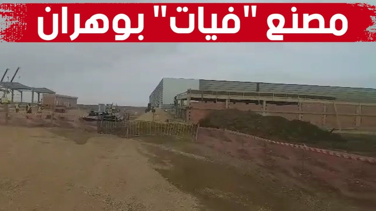 شاهد .. تقدم المصنع 