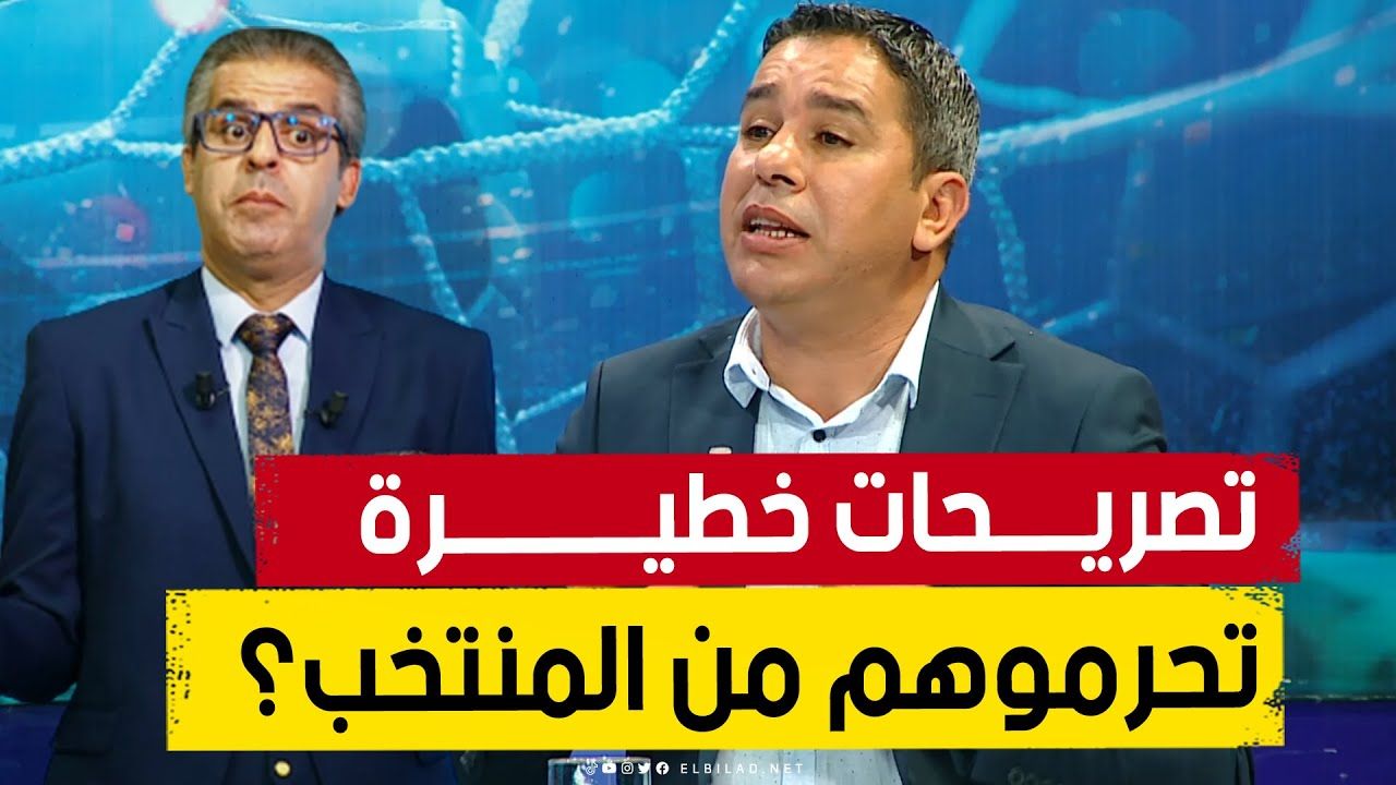 شاهد .. تصريحات خطيرة لمخرجي بارادو: لاعبونا لا يشاركون في الألعاب العربية!