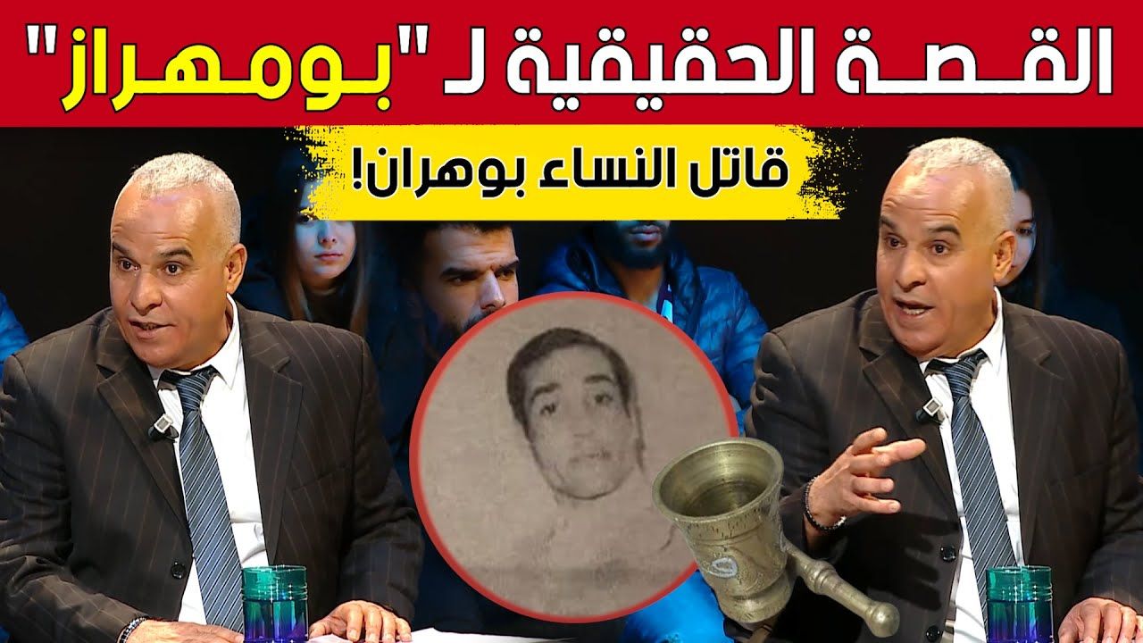 لقاء مع # راشد_أور القصة الحقيقية لبومهرز 