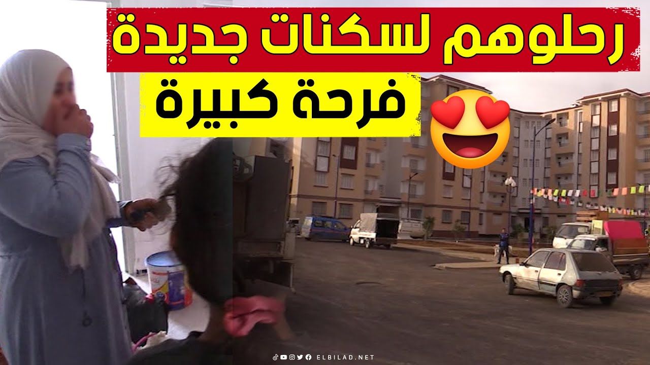 مع الزغابة 😍 .. شاهد فرحة سكان البيوت الهشة في القرية 