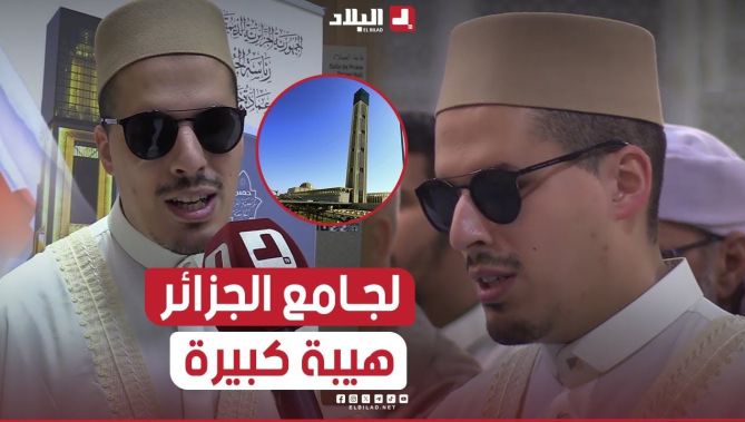 فيديو شاهد ما قاله المقرئ محمد إرشاد مربعي عن شعوره وهو يؤم الناس في صلاة التراويح البلاد 