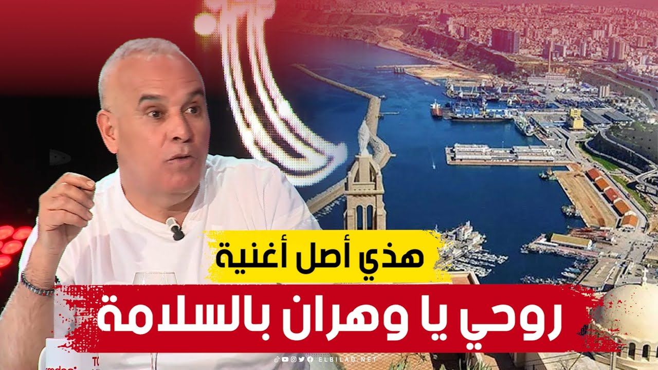 راشد أم يكشف أصل الأغنية 